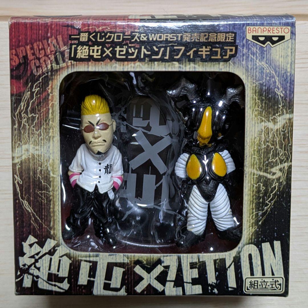 一番くじフィギュアセット Amazon.co.jp: 一番くじ クローズ＆WORST