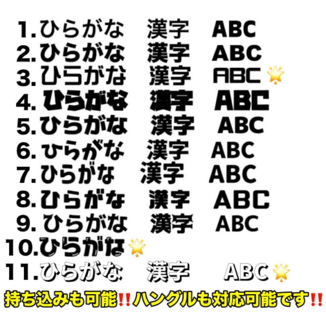定額制　うちわ文字 オーダーページ 団扇文字 文字パネル