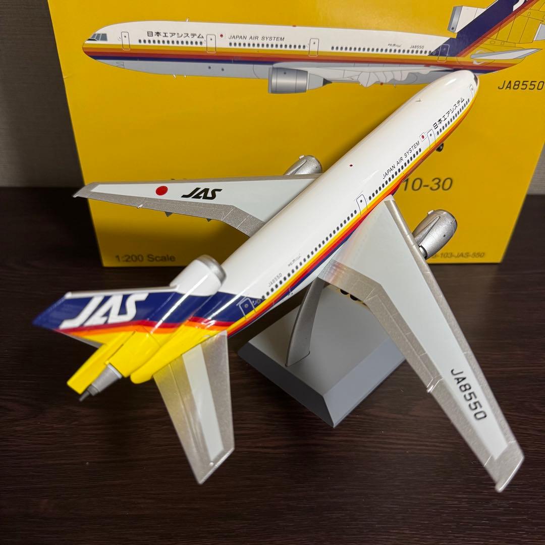 マ*ン様 JAS 日本エアシステム DC-10-30 JA8550 1/200
