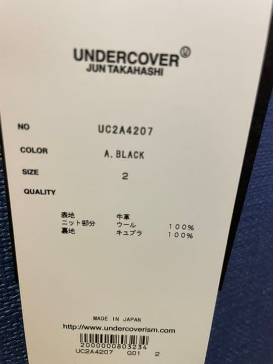 新品 UNDERCOVER ニットドッキング ダブルライダース - メルカリ