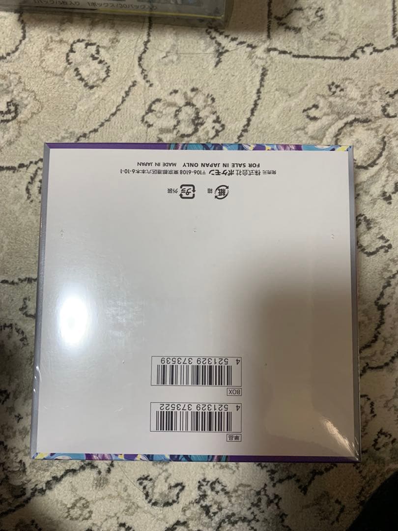 ポケモンカードゲーム バイオレット、ドリームリーグシュリンク付おまけスカーレット