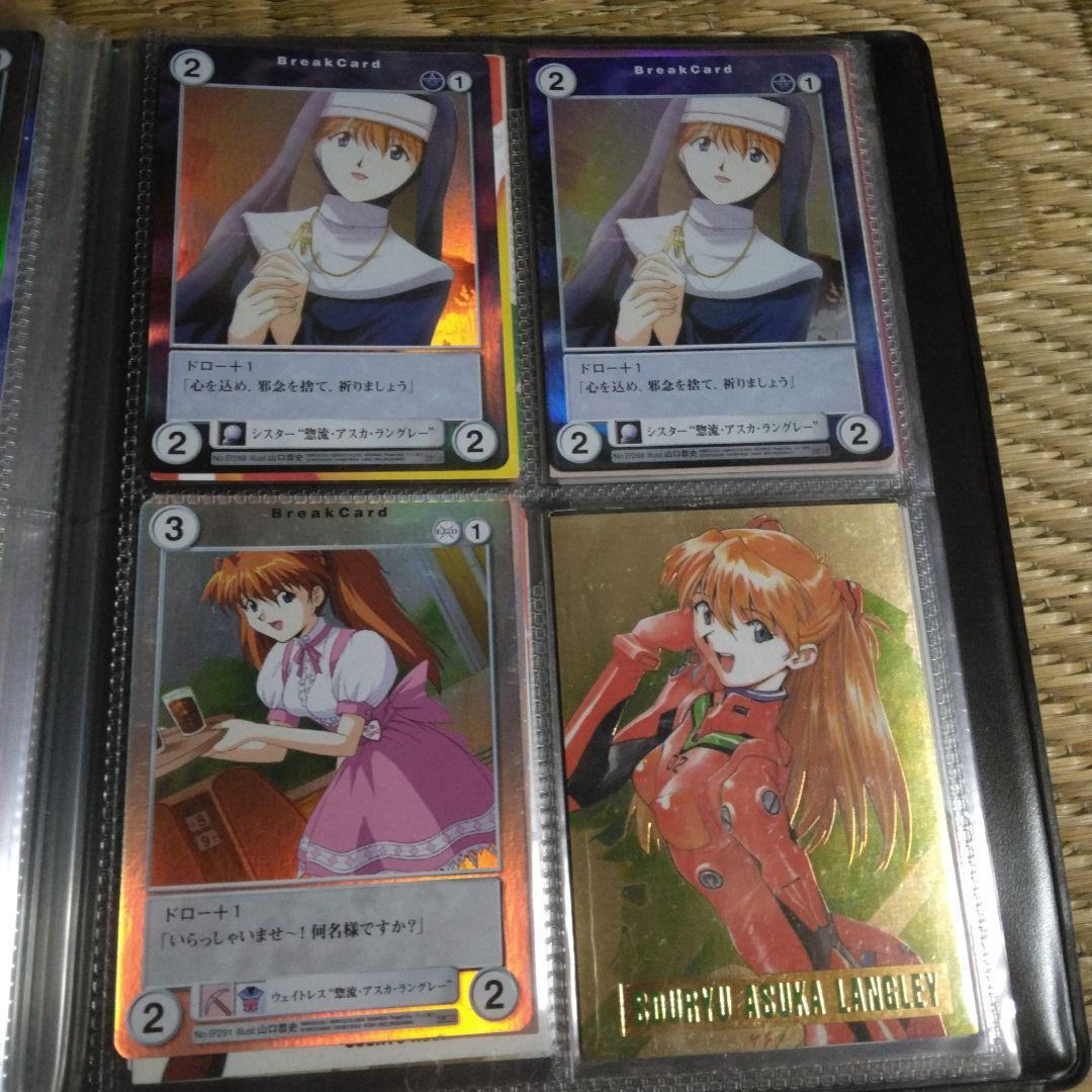 アクエリアンエイジ　エヴァンゲリオン　58枚＋カードダス＋ファイル本体