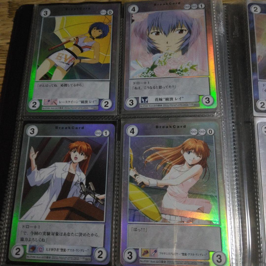 アクエリアンエイジ　エヴァンゲリオン　58枚＋カードダス＋ファイル本体