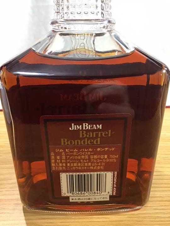 古酒 JIM BEAM ジムビーム バレルボンデッド 1992 バーボン