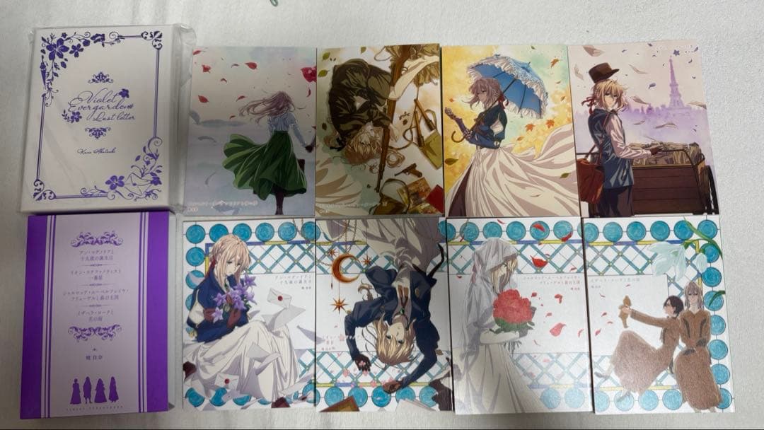 【美品】ヴァイオレット・エヴァーガーデン〜ラスト・レター〜+入場者特典8冊+小説 美品】ヴァイオレット・エヴァーガーデン〜ラスト・レター〜+入場者