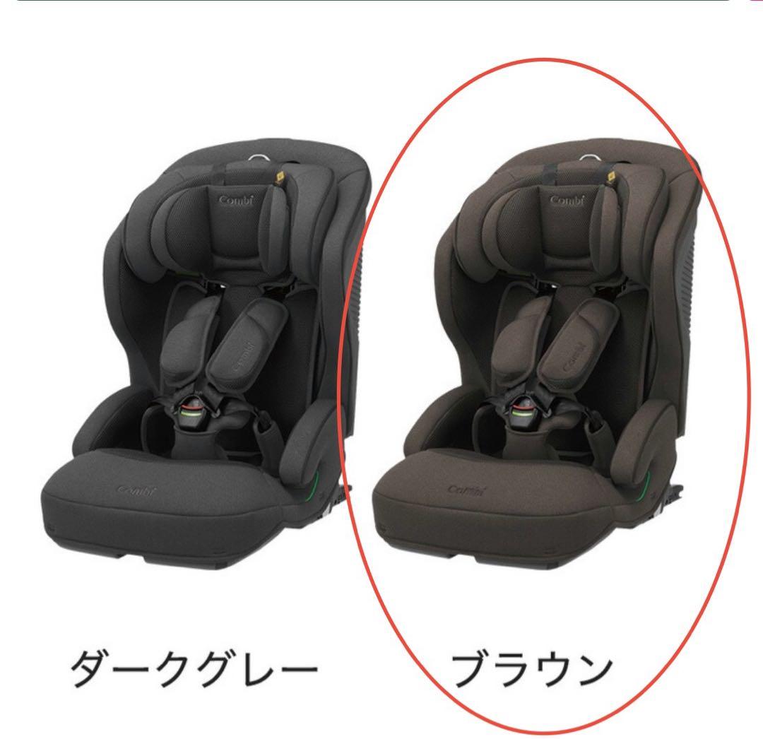 【美品】コンビ(Combi)ジョイトリップ アドバンス プラスISOFIX対応②