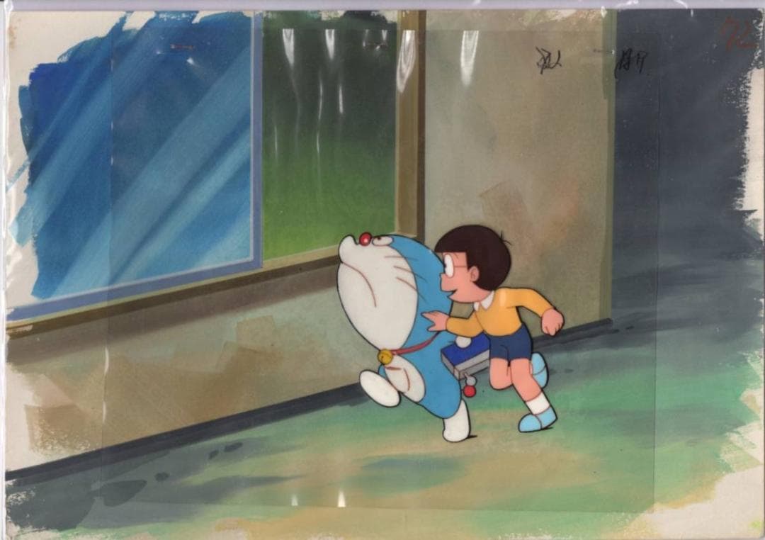 ドラえもん　セル画　1 ドラえもん セル画 1 ドラえもん① セル画 DORAEMON Animation cel