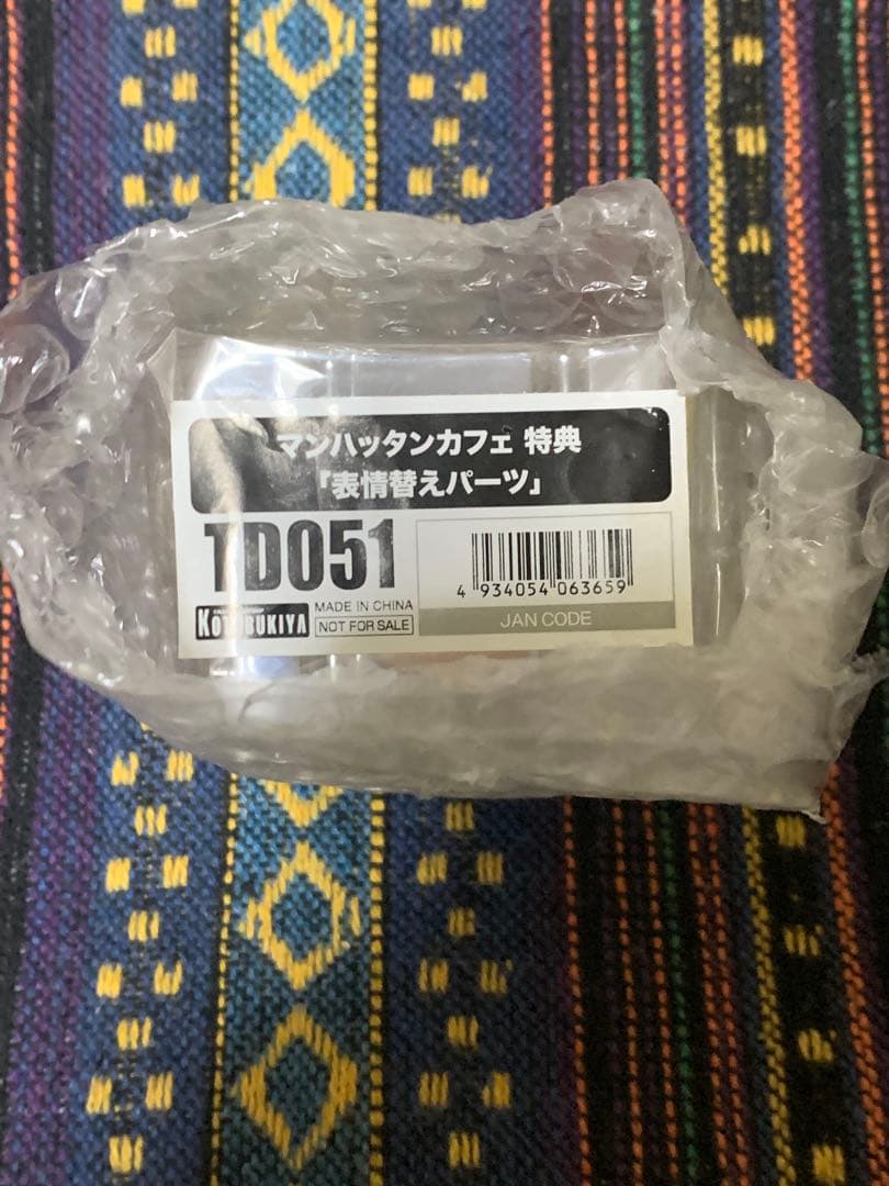 新品未開封 ウマ娘 マンハッタンカフェ 特典付き コトブキヤ