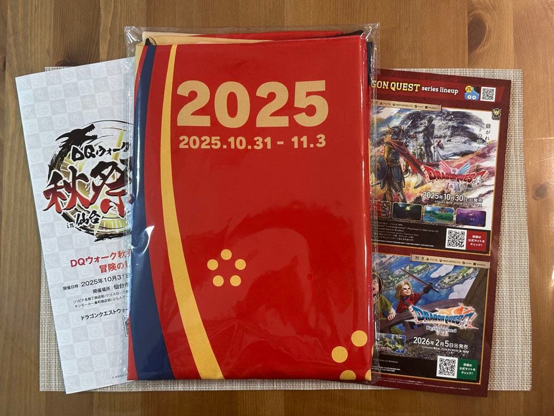 新品未開封】 ドラクエウォーク 仙台 リアルイベント 特典 優はっぴ