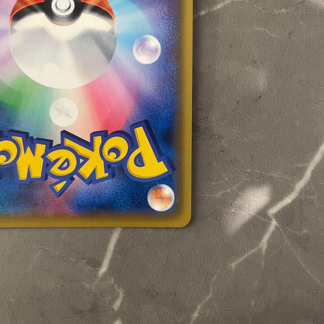 【状態A】メガミミロップ&プリンGX（SA）【SR】 ｛104/095｝sm12