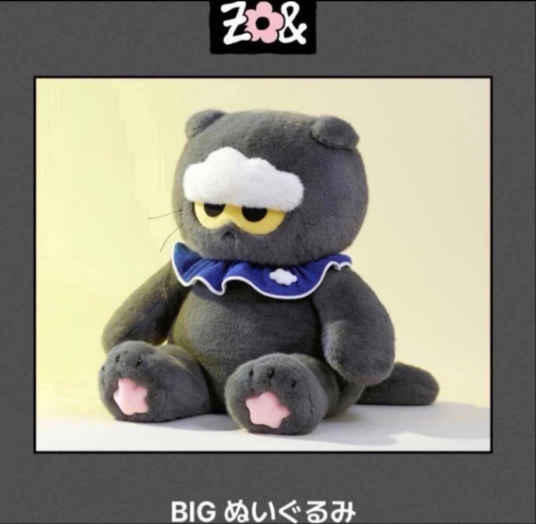 激レア momoberry ハローキティ プードル ぬいぐるみ 2009年