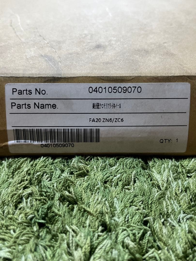 KTS 超軽量鍛造クロモリフライホイール 86/BRZ ZN6/ZC6