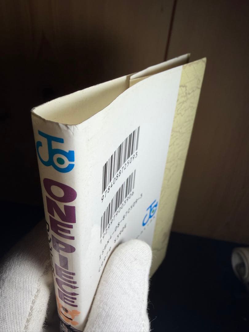 【激レア1巻初版あり】【新品あり】ワンピース まとめ売り1〜111巻までセット