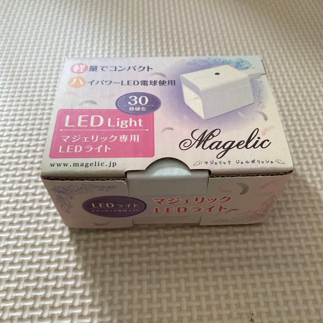 マジェリック【セルフジェルネイル】カラージェル13本