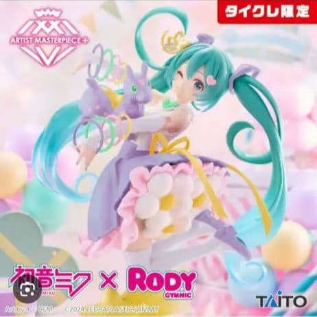 【タイクレ限定】初音ミク 桜ミク 14種 まとめ売り 被りなし