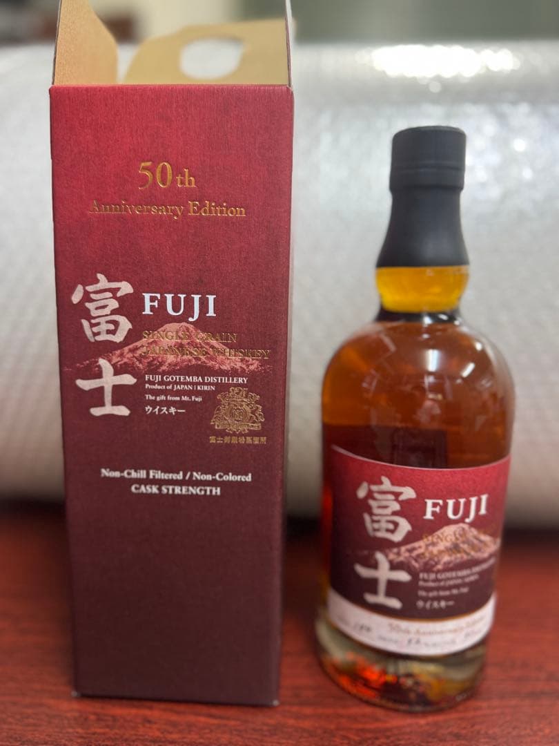 富士 50th Anniversary Edition グレーン/2本セット 富士50th Anniversary Editionとは？抽選・当選・転売相場まで徹底解説