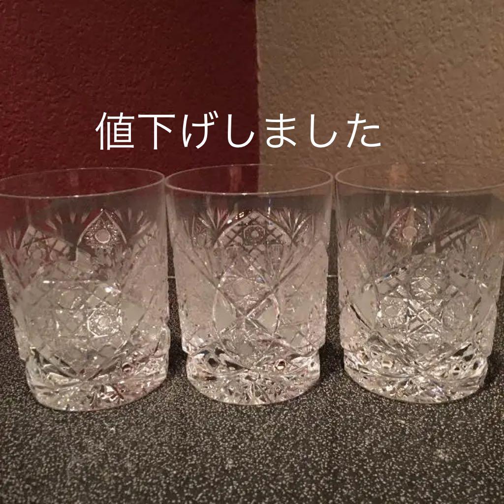 希少 入手困難 ジュンスカイウォーカーズ 非売品 ファンクラブ