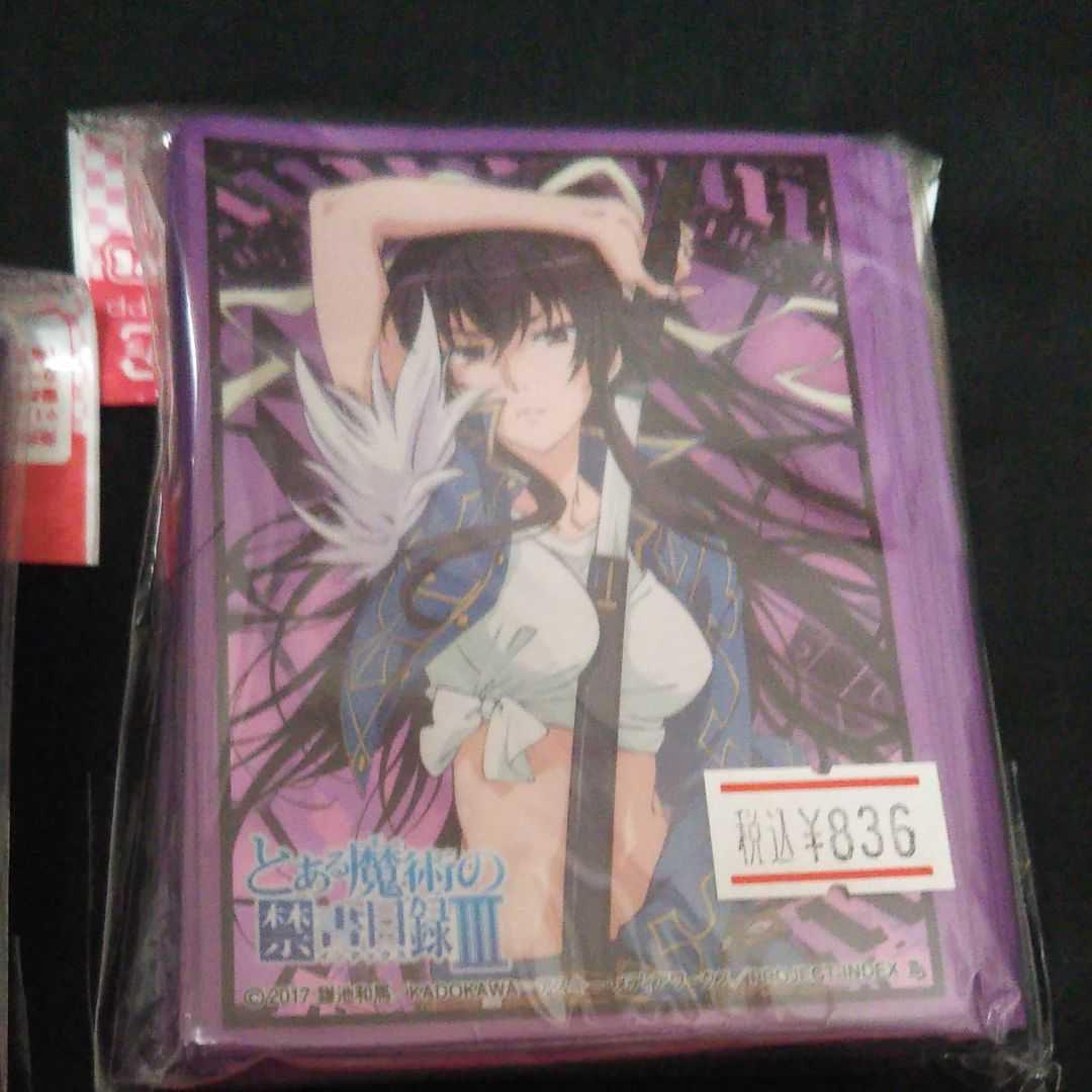 とある魔術の禁書目録 スリーブ 御坂美琴 神裂火織 五和 インデックス ワースト