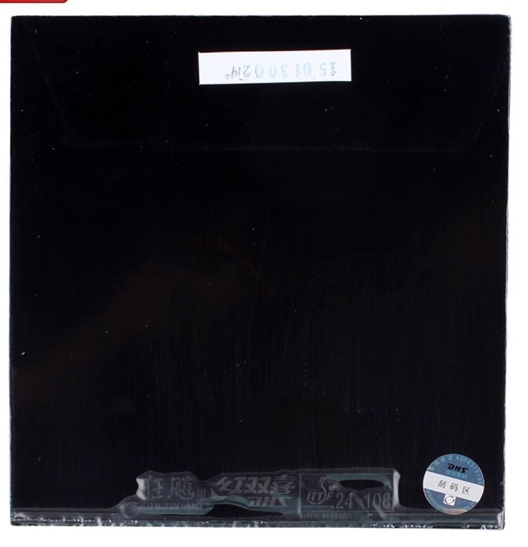 1枚入り 国用卓球ラバー キョウヒョウ 3 ブルースポンジ 39/2.2