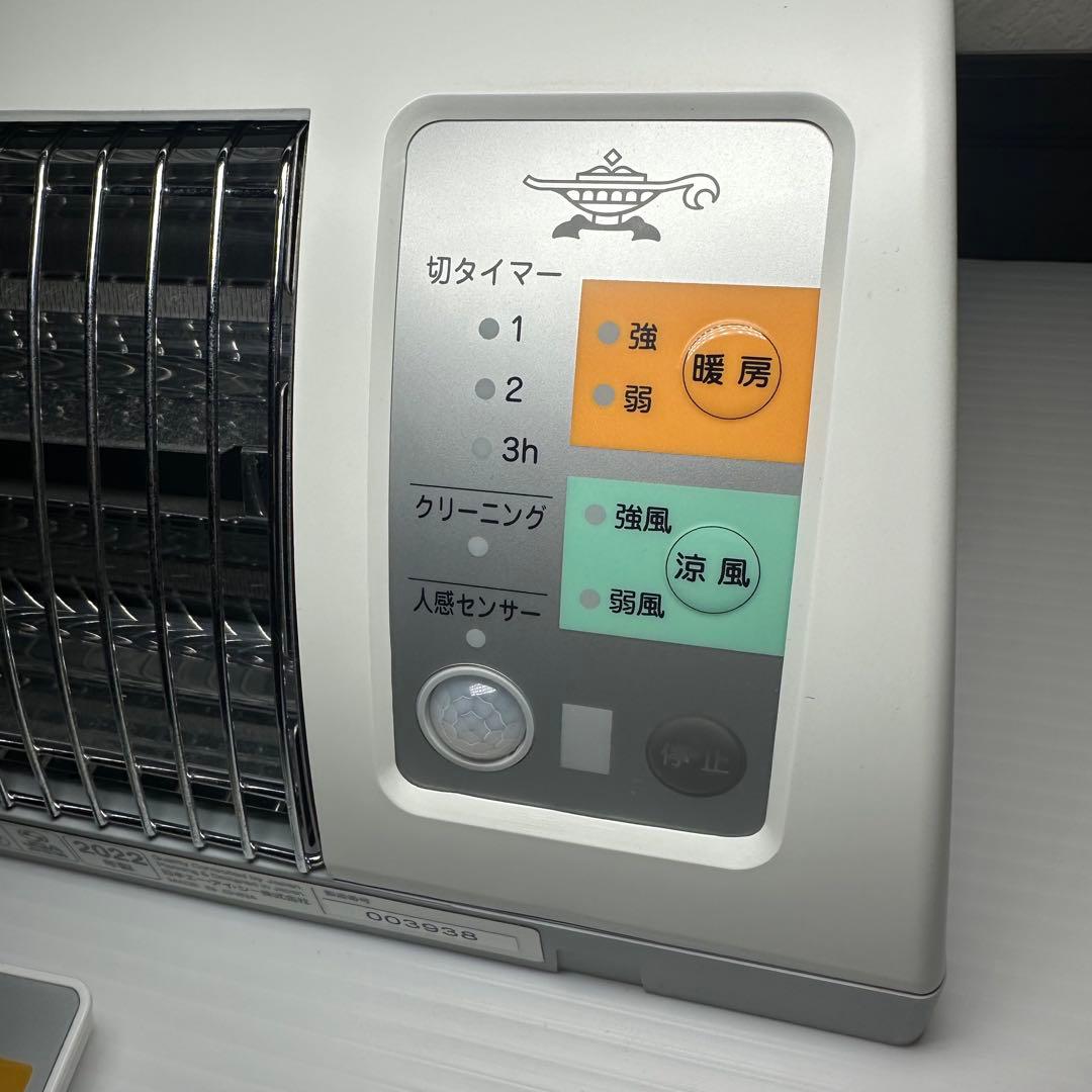 アラジン 人感センサー付き脱衣所暖房機H-G1201(W) ホワイト