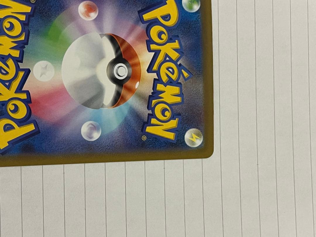 ゲンガーEX ポケモンカード