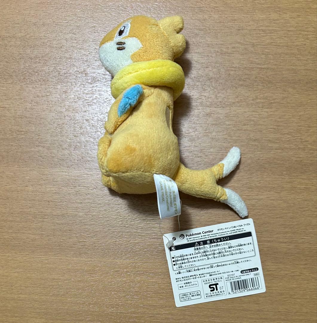 ポケモンセンター限定 ポケモンキャンバス ブイゼル 2007年製