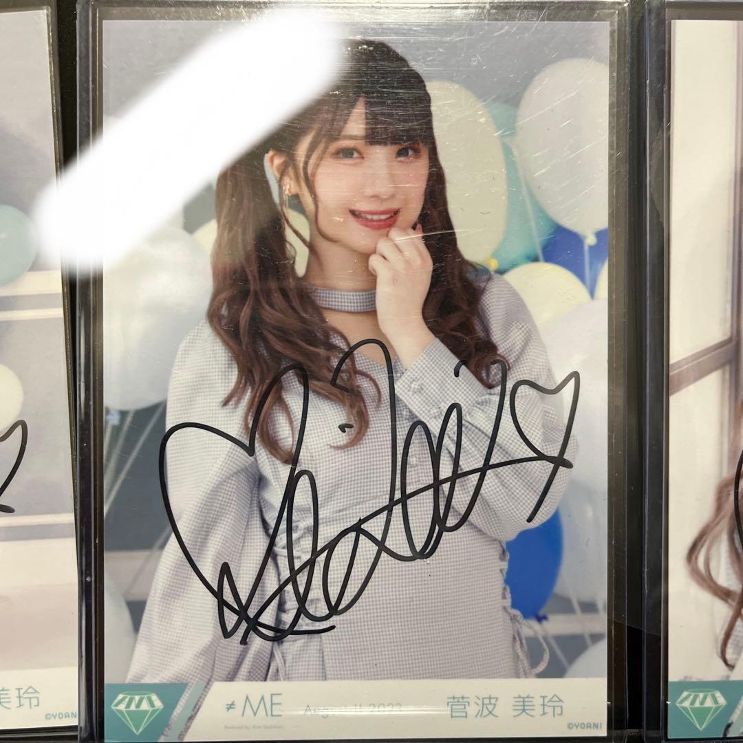 ≠ME ノイミー生写真マシュマロフロート直筆サイン菅波美玲ヨリ