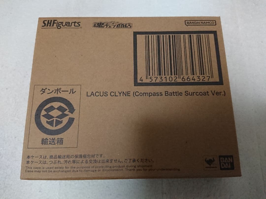 新品 S.H.Figuarts 機動戦士ガンダムSEED FREEDOM セット