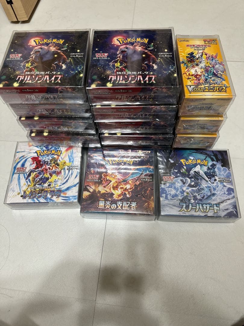ポケモンカードbox まとめ売り
