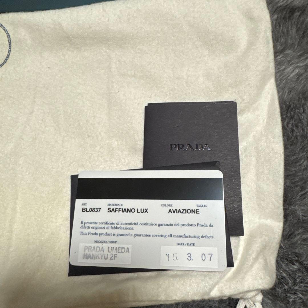 未使用級プラダショルダーバッグ