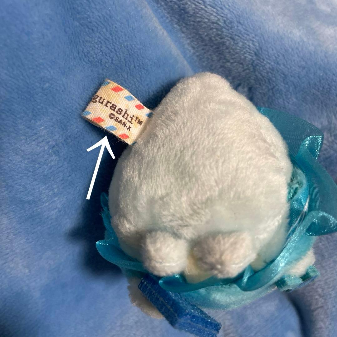 すみっコぐらし　おへやのすみでたびきぶん　とかげ　自由の女神　てのりぬいぐるみ