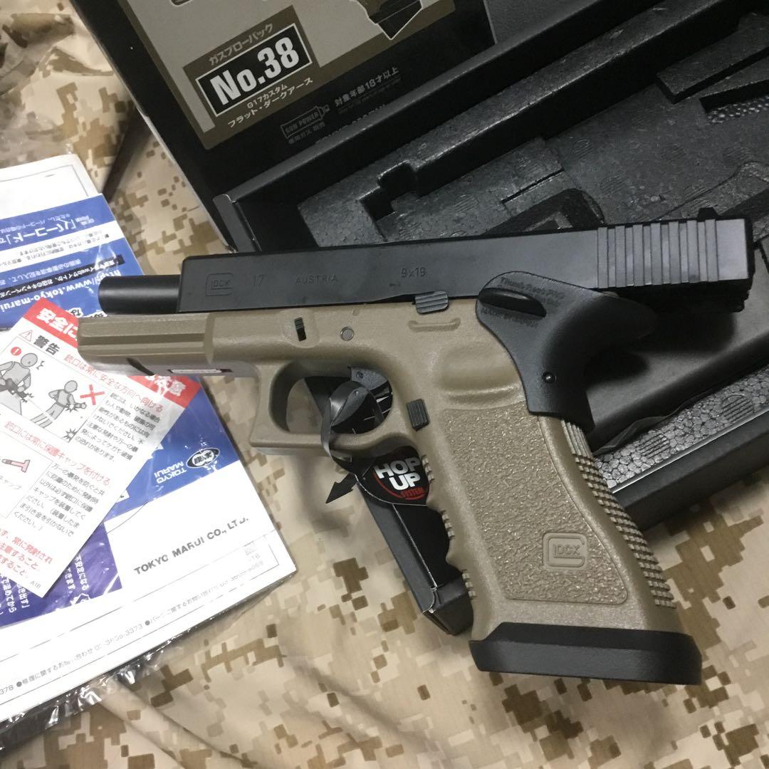 マルイガスガンGLOCK G17custom フラットダークアース