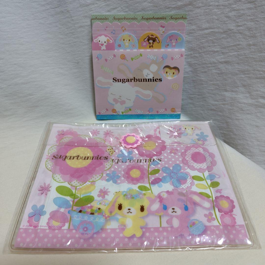シュガーバニーズ メモ帳 レターセット 平成レトロミダシツキメモ サンリオ