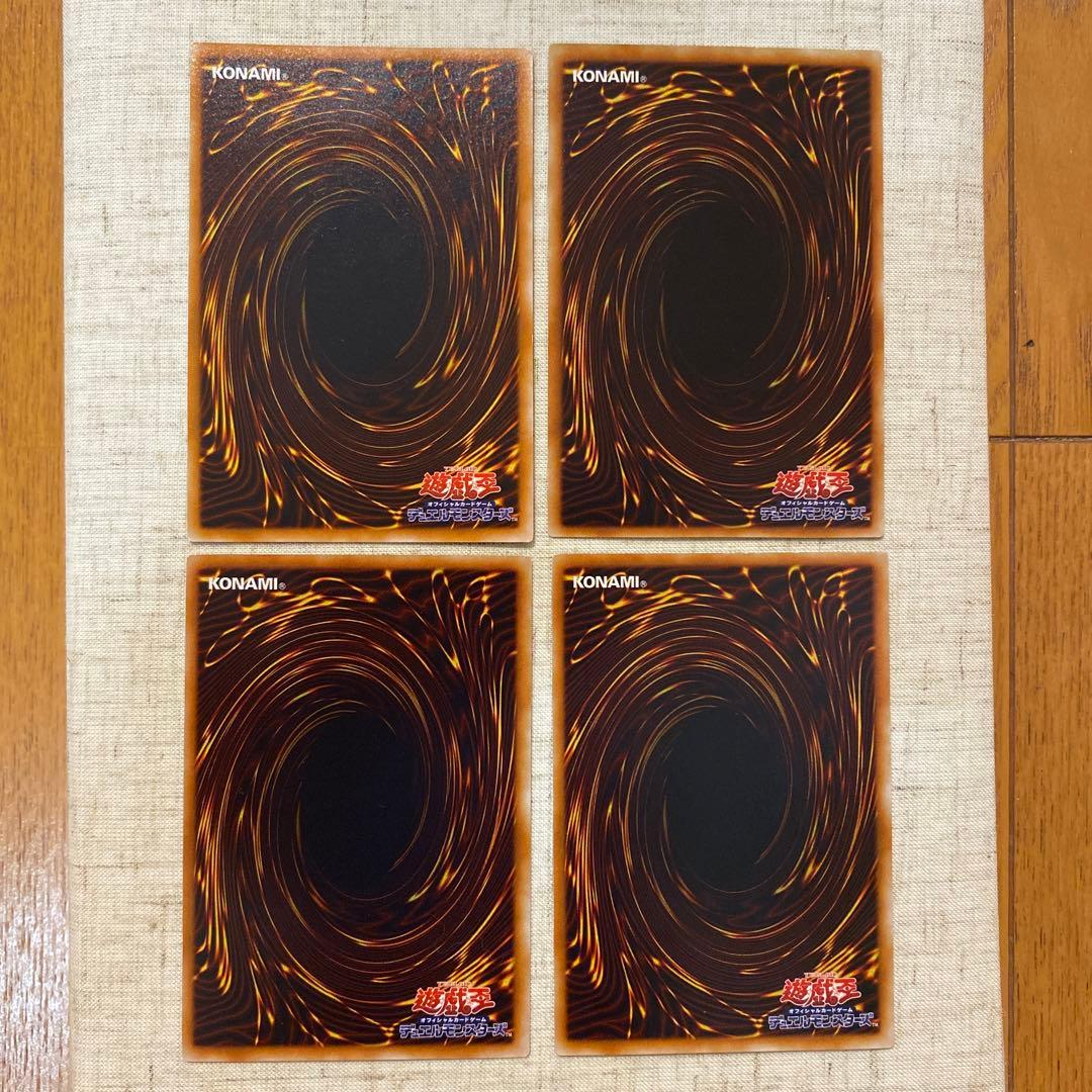 三幻魔　レリーフ　遊戯王　遊戯王カード