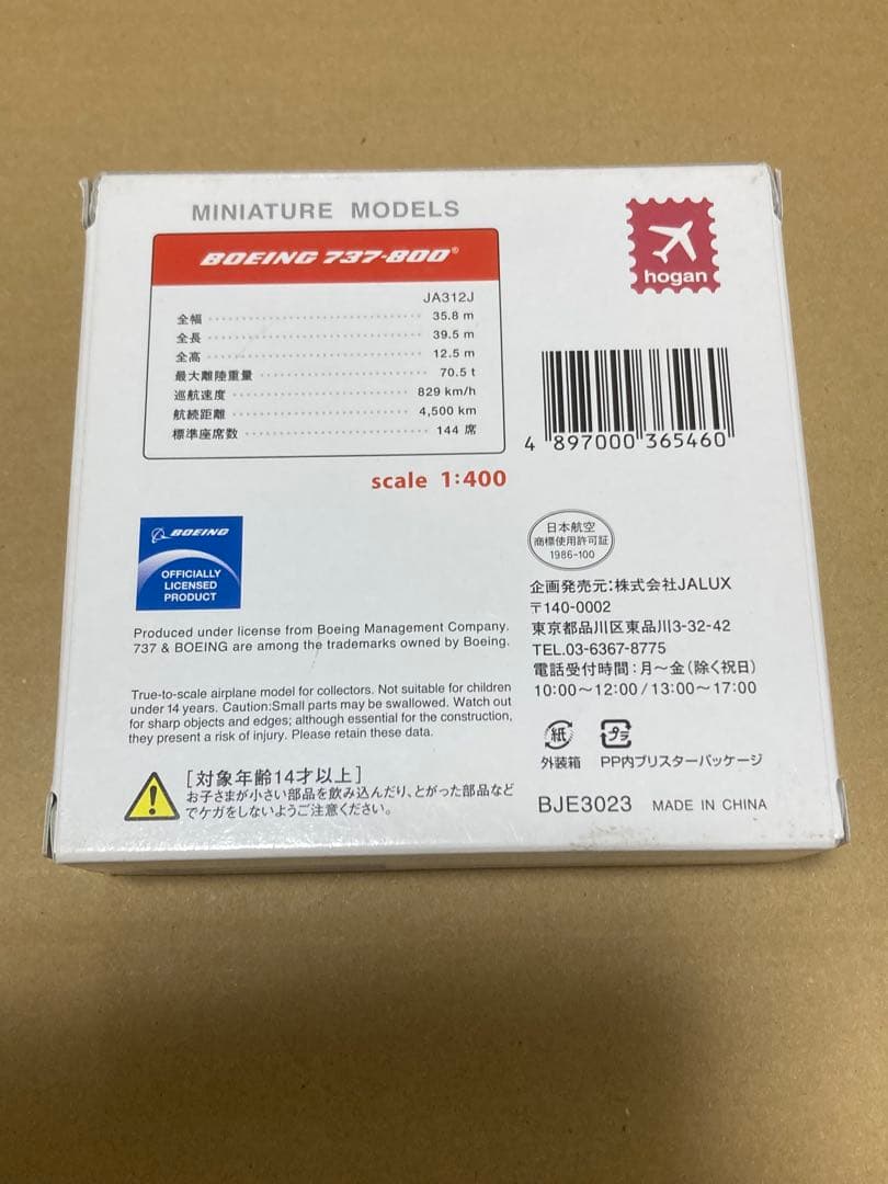 【美品】日本航空　B737-800 1/400 JA312J