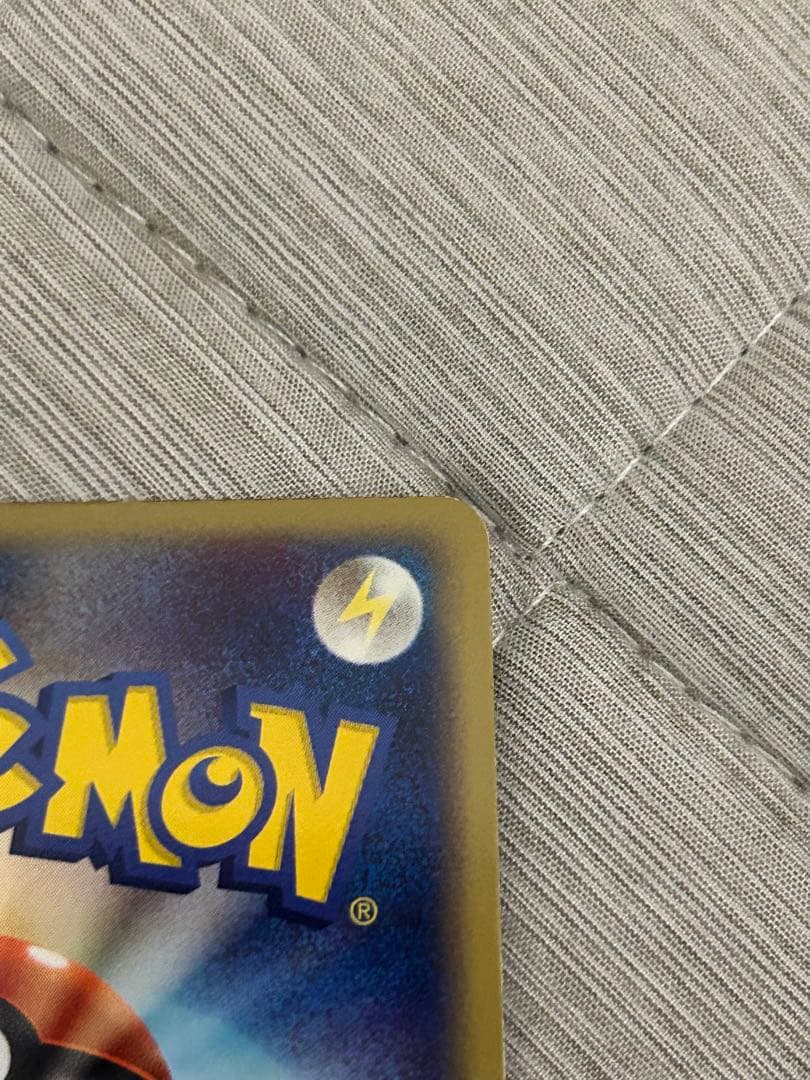 カイリューex 第3弾拡張パック 天空の覇者 ポケモンカード　渦巻きホロ