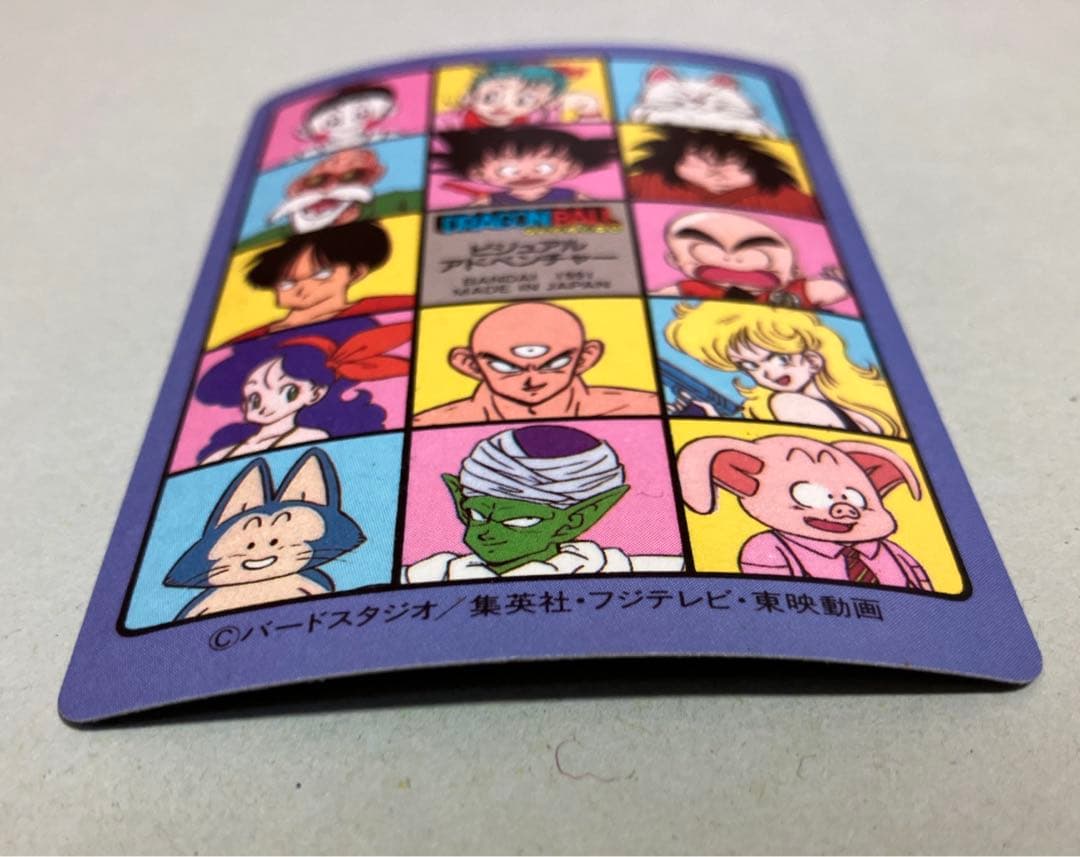 psa7】ドラゴンボールカードダスビジュアルアドベンチャードラゴンボーイ