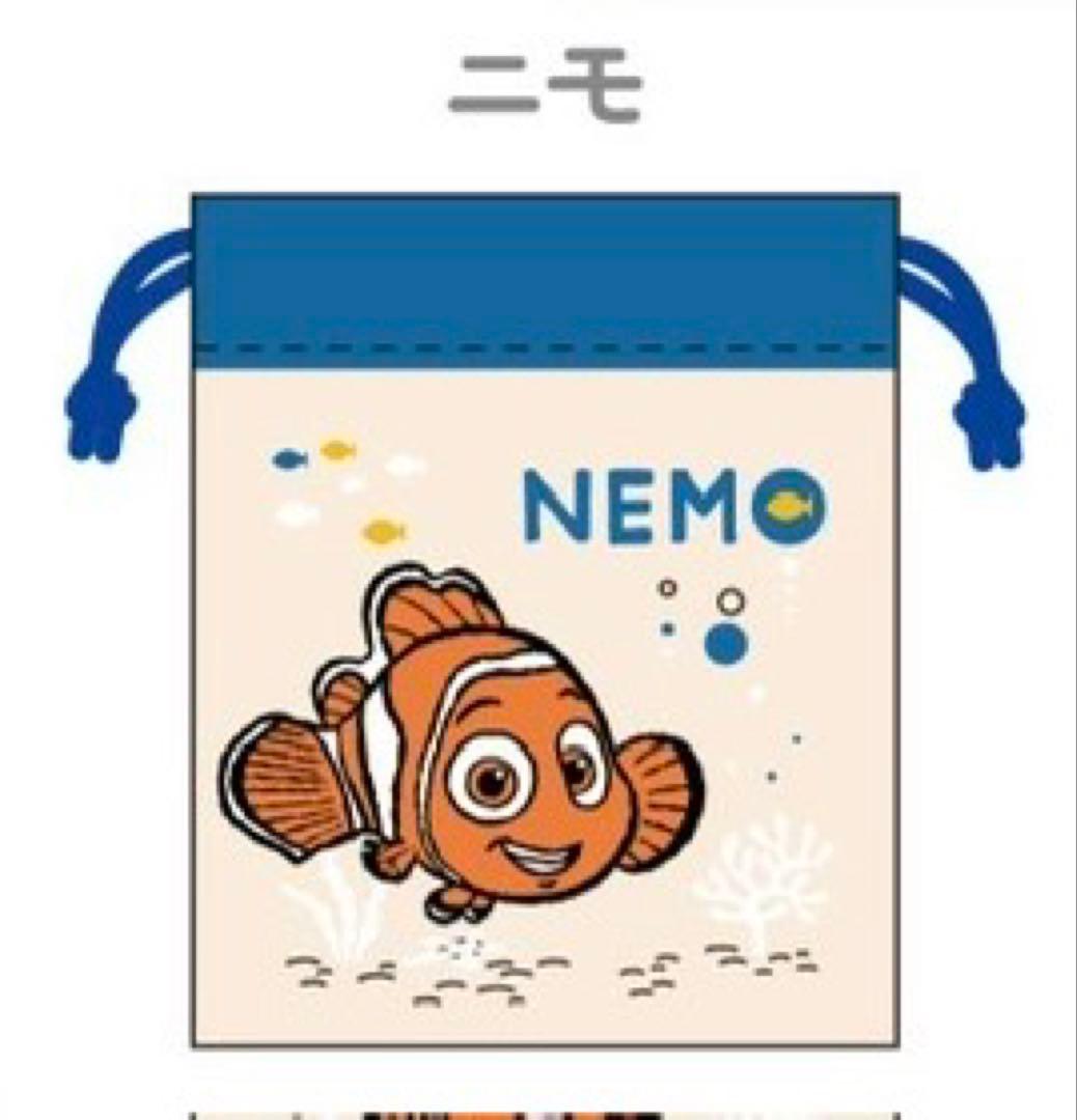 ピクサーキャラクターブラインドミニ巾着 seria 7点 - メルカリ