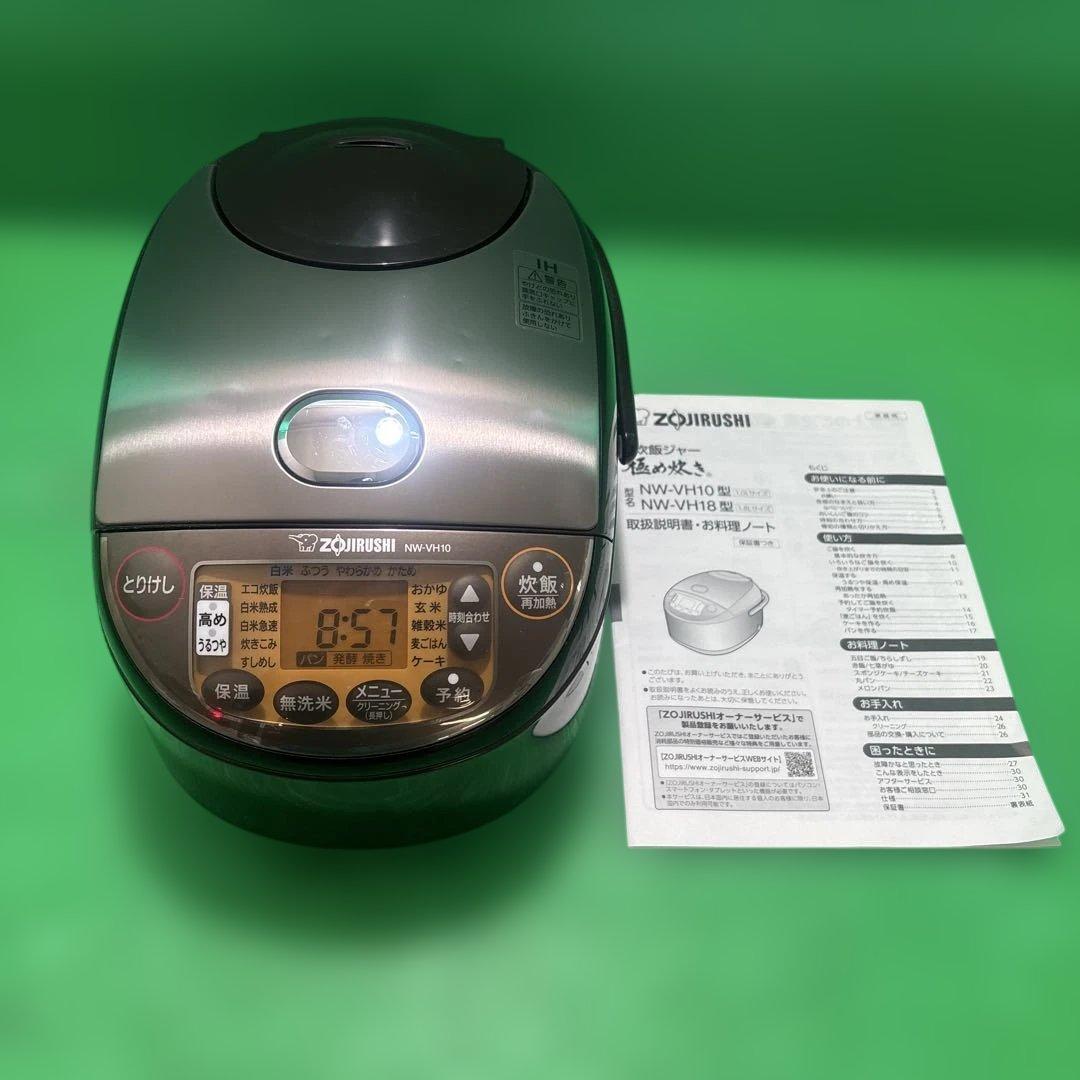 ZOJIRUSHI IH炊飯器 極め炊き NW-VH10 限定商品＞IH炊飯ジャー NW-VH型｜商品情報｜象印