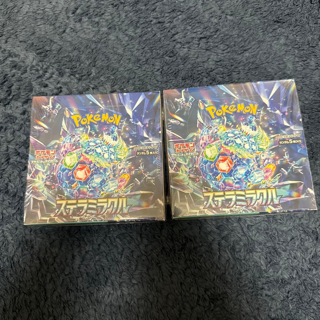 ARS10+ 天然温泉でお肌つるつる divine cross