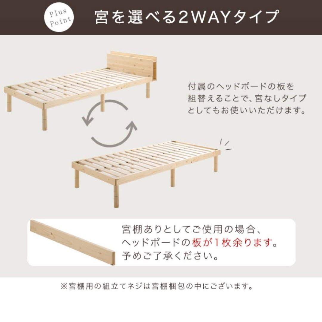 KK【美品】天然無垢材　ベッドフレーム　ホワイトウォッシュ　シングルサイズ