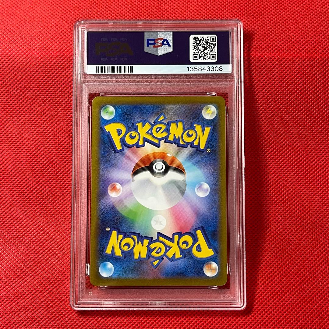 PSA10★ カイリューV 292/S-P ポケモンカード