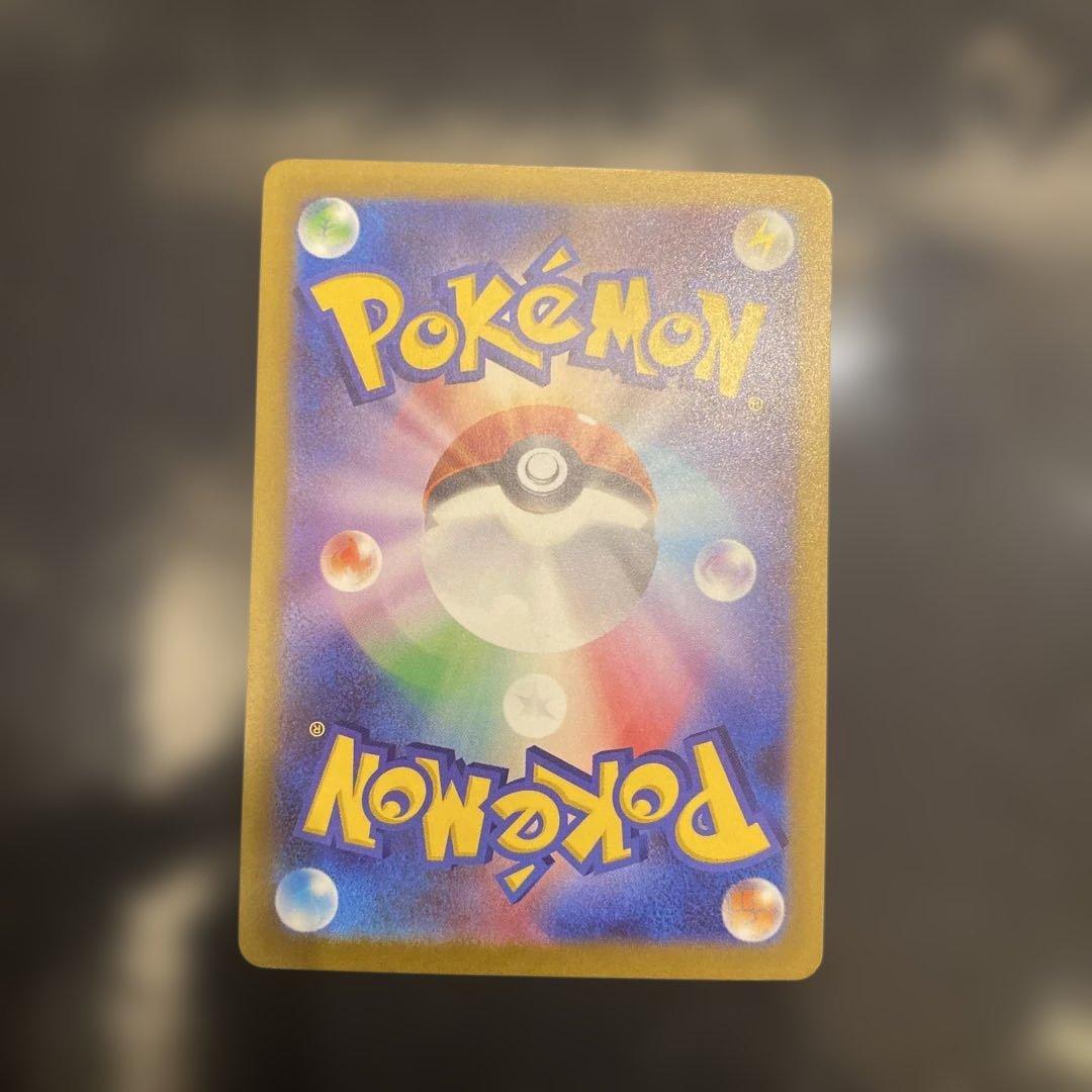 メガドリーム リザードン枠ズレエラー