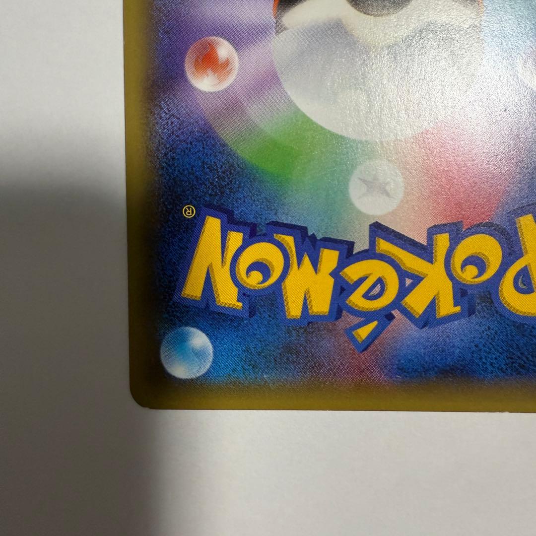 ポケモンカード シェイミ CP5 004/036