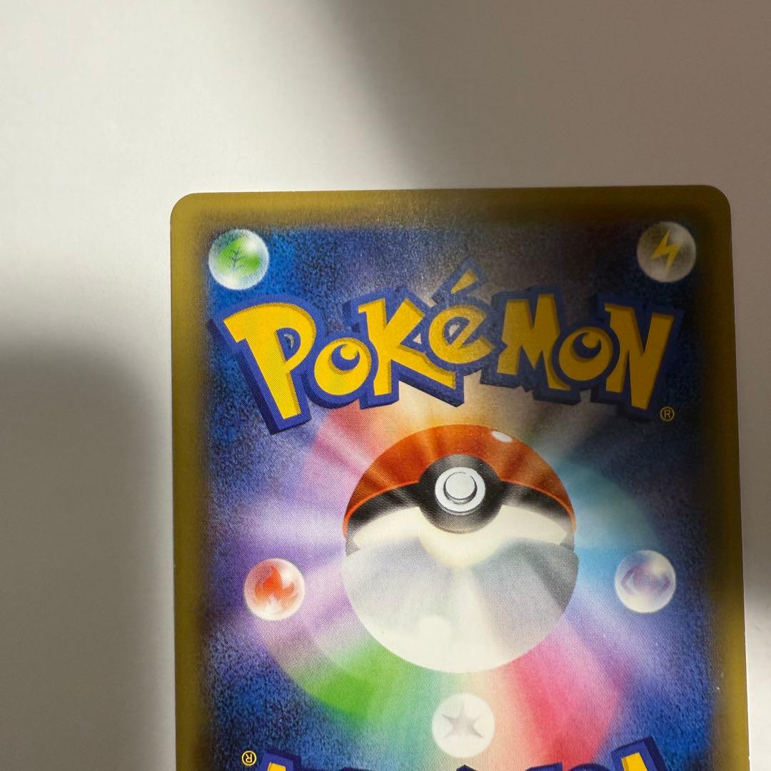 ポケモンカード シェイミ CP5 004/036