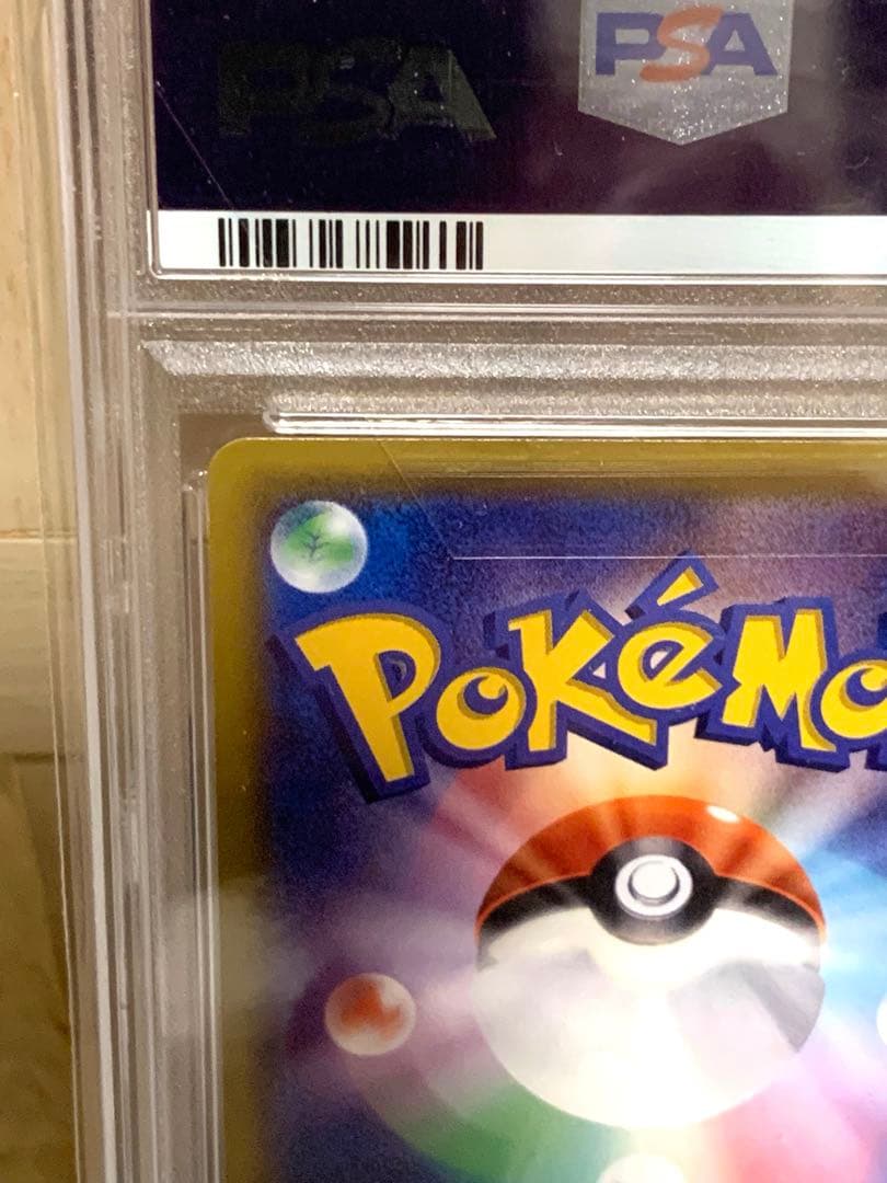 MゲンガーEX 011/049 MMB PSA10