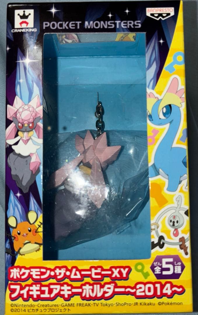 ポケモン フィギュアキーホルダー XY メガシンカー2 全5種 10個セット