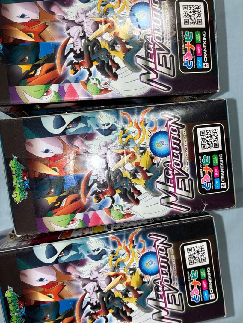 ポケモン フィギュアキーホルダー XY メガシンカー2 全5種 10個セット