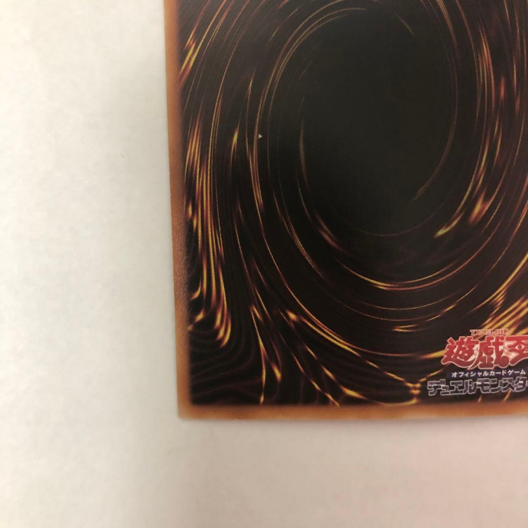 遊戯王　K9-17号 “Ripper” プリズマティックシークレットレア