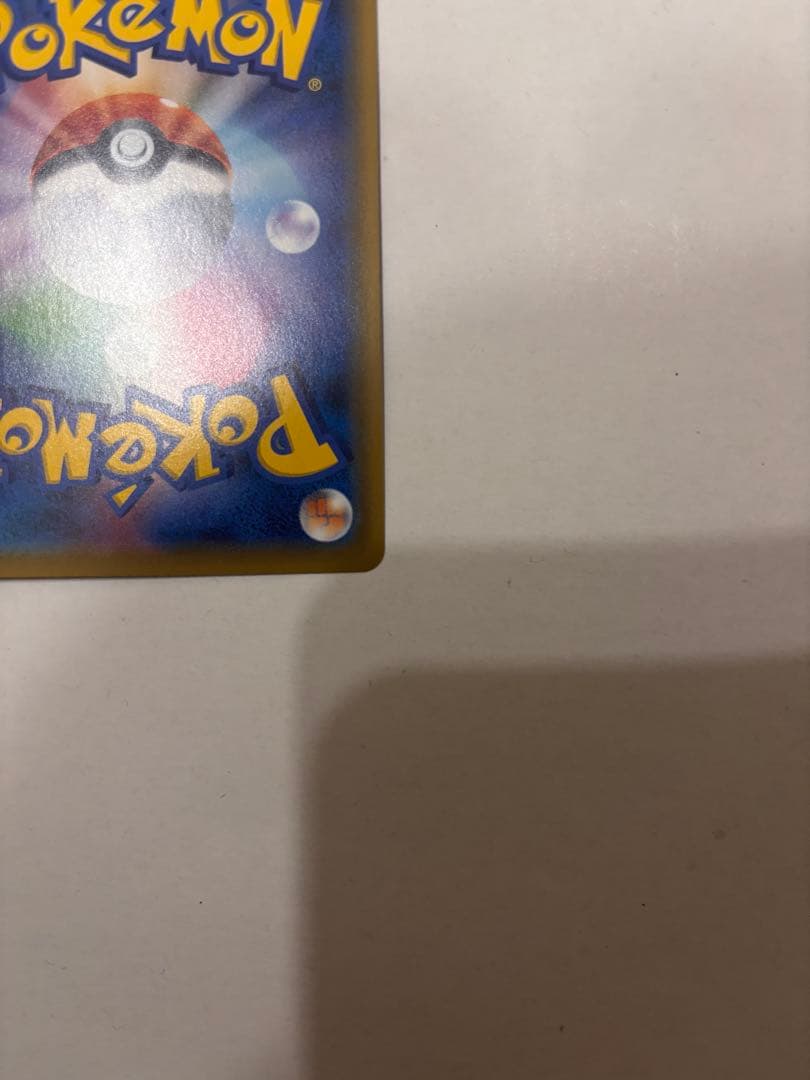 ディスプレイフレーム付き ブラッキー＆ダークライ ＧＸ スペシャルアート SA